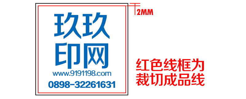 印網必看.png 印網必看.png